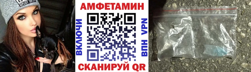ОМГ ОМГ как зайти  наркотики  Ливны  Amphetamine Premium 