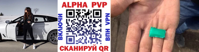 Alpha PVP СК Ливны