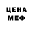 Cocaine Колумбийский Galia Peliak