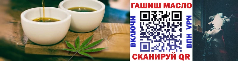 ОМГ ОМГ как зайти Ливны Canna-Cookies конопля