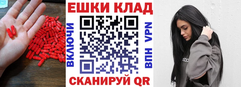 Ecstasy 280мг  Ливны 