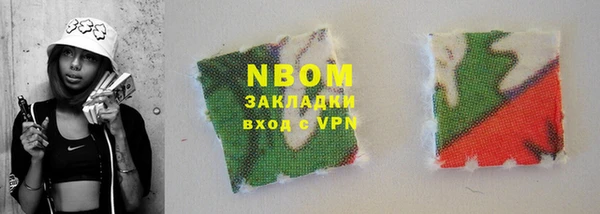 ECSTASY Абдулино