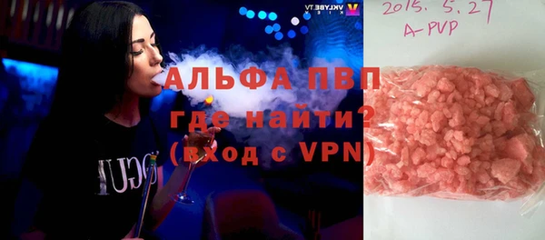 ECSTASY Абдулино