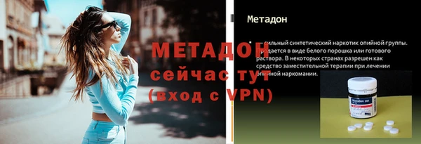 ECSTASY Абдулино