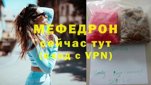 мяу мяу мука Алзамай