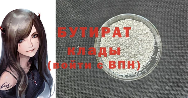 ECSTASY Абдулино
