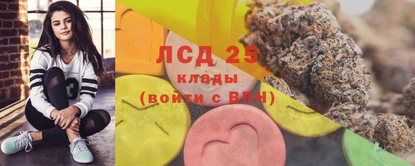 ECSTASY Абдулино