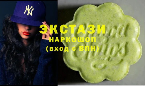 каннабис Абинск