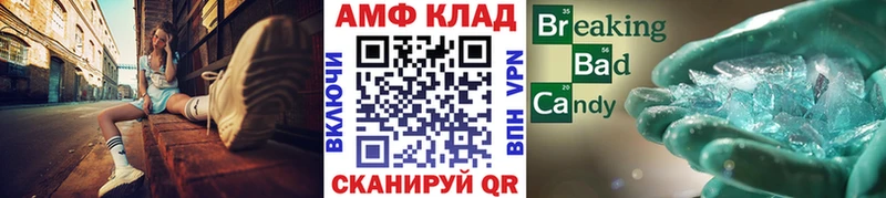 Первитин пудра Ливны