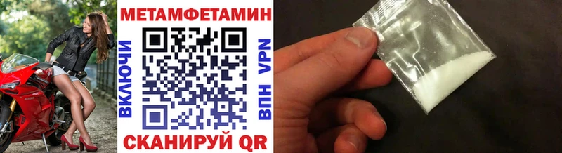 Первитин пудра  Ливны 