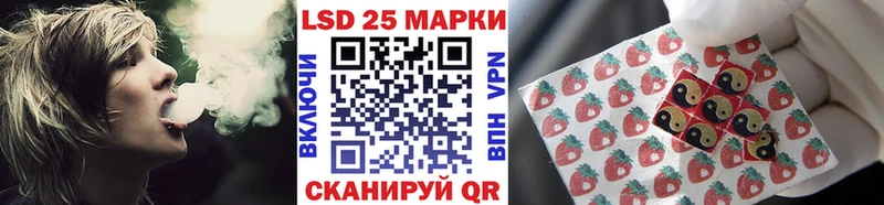 Марки N-bome 1,8мг  купить наркоту  Ливны 