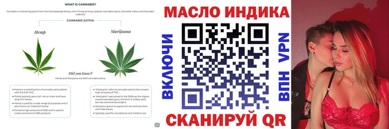 ссылка на мегу вход  Ливны  ТГК концентрат 