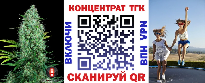 Дистиллят ТГК Wax Ливны