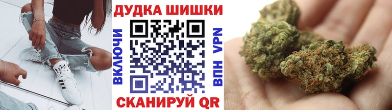 Каннабис Amnesia  купить наркотики цена  Ливны 